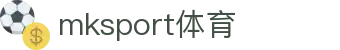MK(体育科技有限公司)体育·官方网站